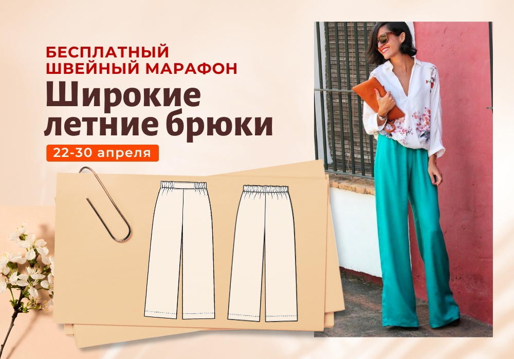 [Italiana School] Лейсан Тухбатуллина ― Марафон. Ш_0.png